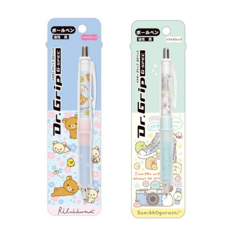 Pilot Dr. Grip G-Spec San-X Rilakkuma Sumikko Gurashi Ballpoint Pen 0.7mm Black Ink Limited Edition