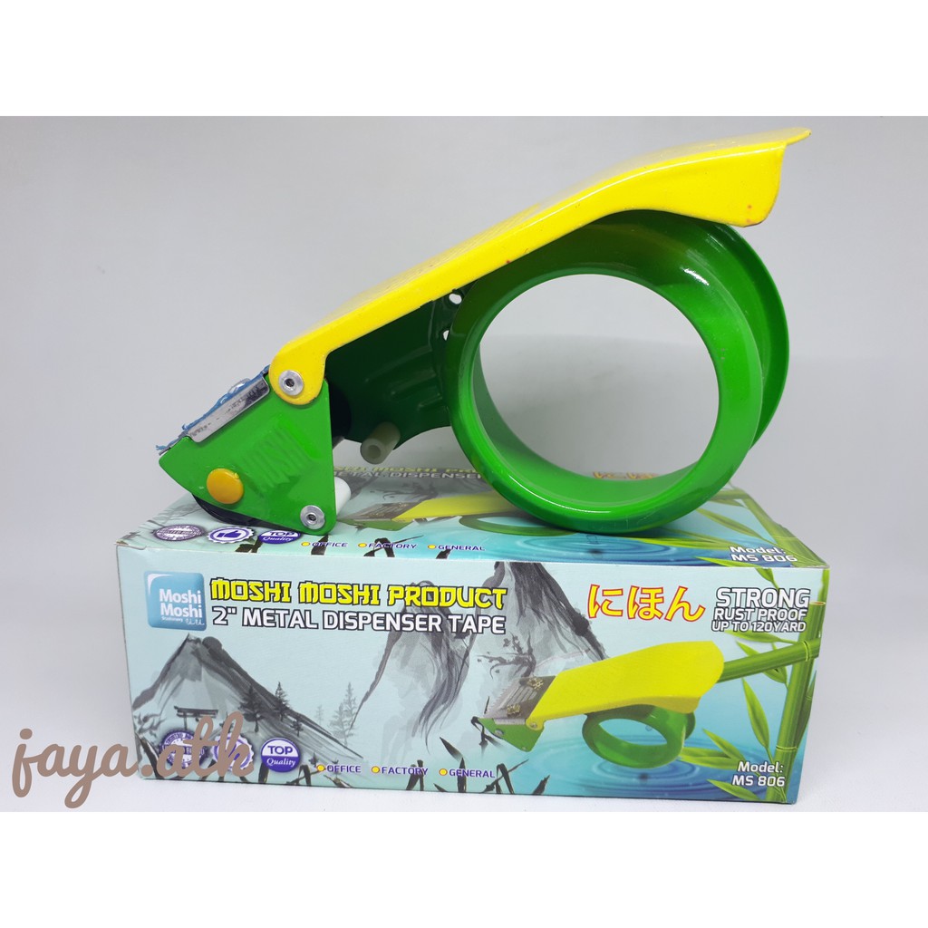 Tempat Lakban / Tape Dispenser Lakban / Roll Lakban Besi MS806