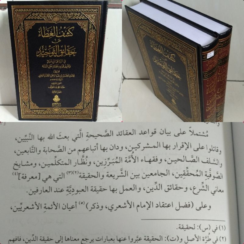 KASYFUL GHITO/ Kasyful Gito/ kasful ghito 2jilid