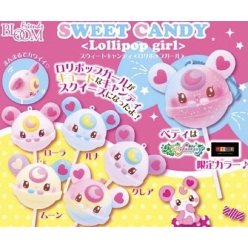 Promo New Squishy Licensed Ibloom Sweet Candy Lolipop Girl Yellow dan Rainbow Toys Mainan Anak Murah