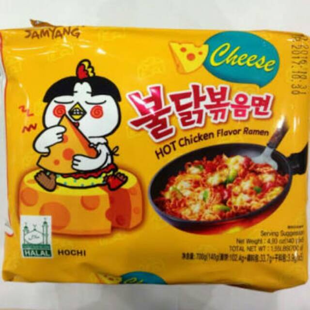 

Samyang cheese