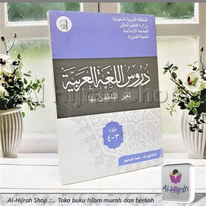 Durusul Lughoh Madinah Jilid 3-4