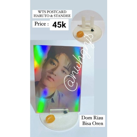 PC TREASURE | photocard treasure haruto | postcard haruto