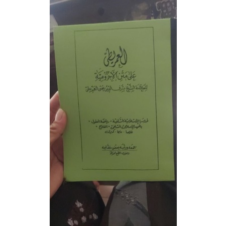 IMRITI MAKNA ALFALAH