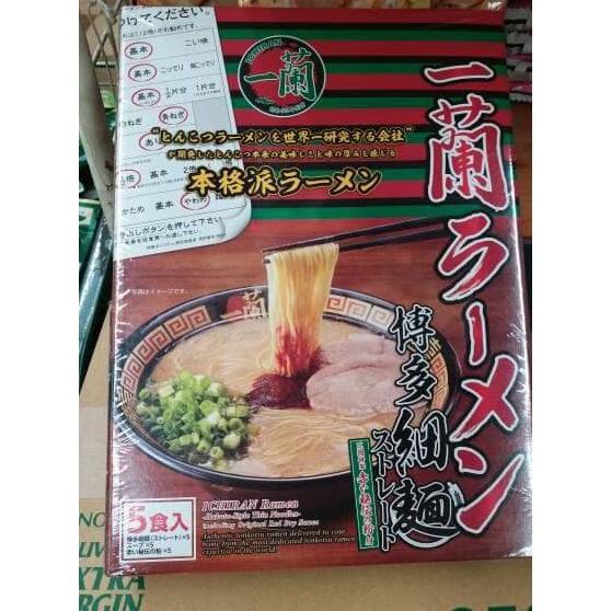 

Harga Promo Ichiran Ramen 1 Pack = 5 Pcs