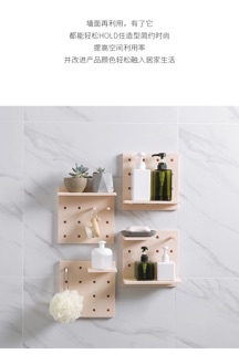 Wall decor peg board wall storage rak  dinding multifungsi 