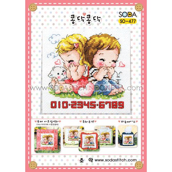 Paket DIY Craft Sulam Kristik Strimin Cross Stitch Sodastitch SO-477 - Shy Love Korea Couple