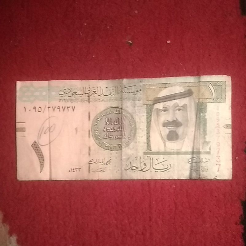 Riyal (one riyal) THN 2012