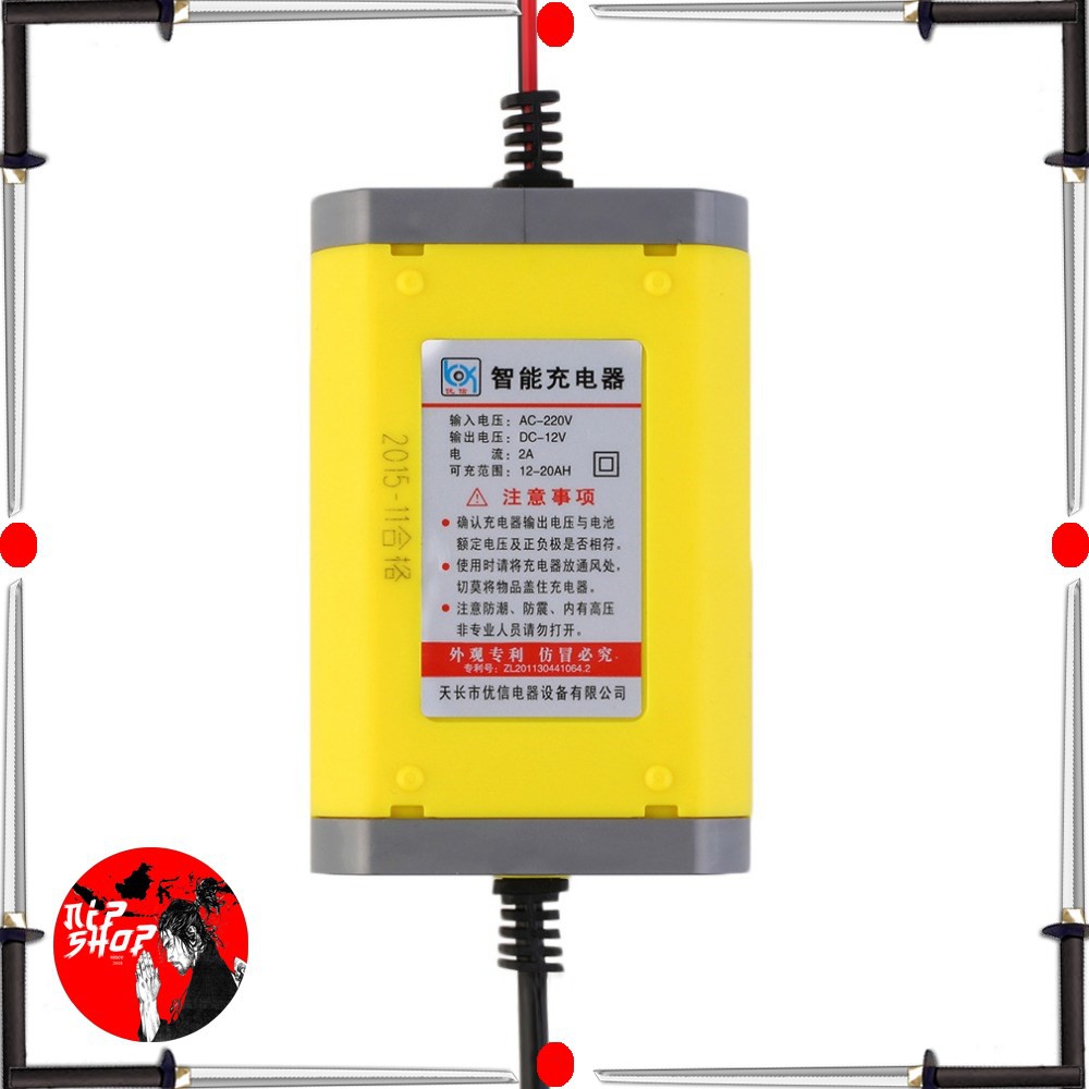 Charger Aki Mobil Motor Lead Acid 12V 2A - UD11 - Yellow