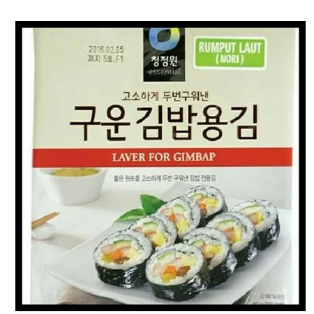 

Rumput Laut Nori Laver For Kimbab Dan Sushi 20 Lembar