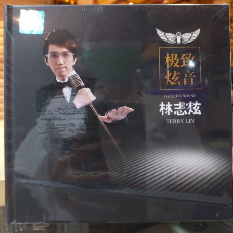 Cd Terry Lin / Lin Zhi Xuan Original