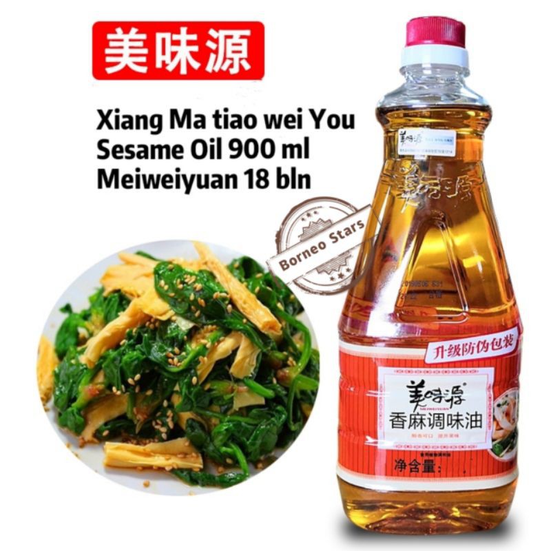 

Xiang Ma You 900ml/ Sesame oil