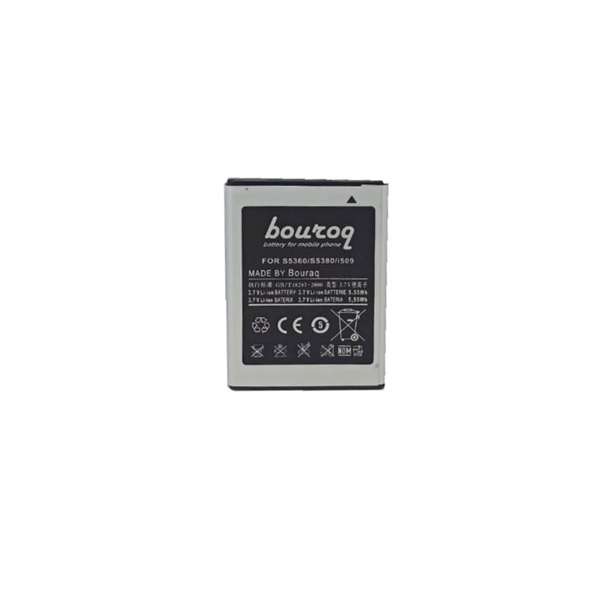 Battery Bouroq Double Power for Samsung Galaxy Young S5360/G130 Battre