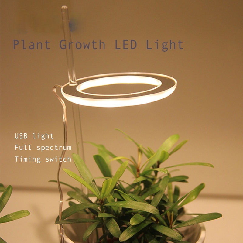 [ LED plant growth lamp supplement lights ][ nursery photosynthesis household  supplement lights ][  full spectrum color enhancement supplement lights ]