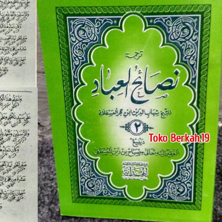 Berkualitas Terjemah Nasoihul Ibad Makna Gandul Jawa Pegon Kitab Nashoihul Ibad Makna Jawa Pegon ✔