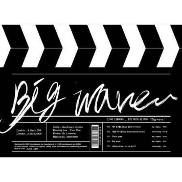 Jung Ilhoon - Big Wave