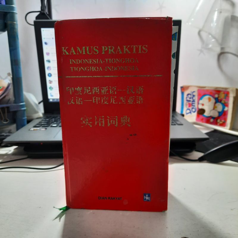 kamus praktis indonesia tionghoa chinese dian rakyat mahasiswa koleksi da lama sebaliknya mandarin p