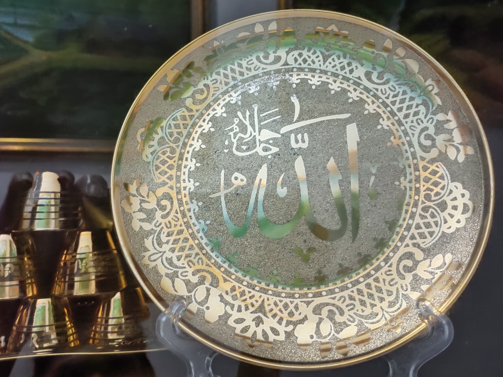 Pajangan Keramik Piring Allah Muhammad