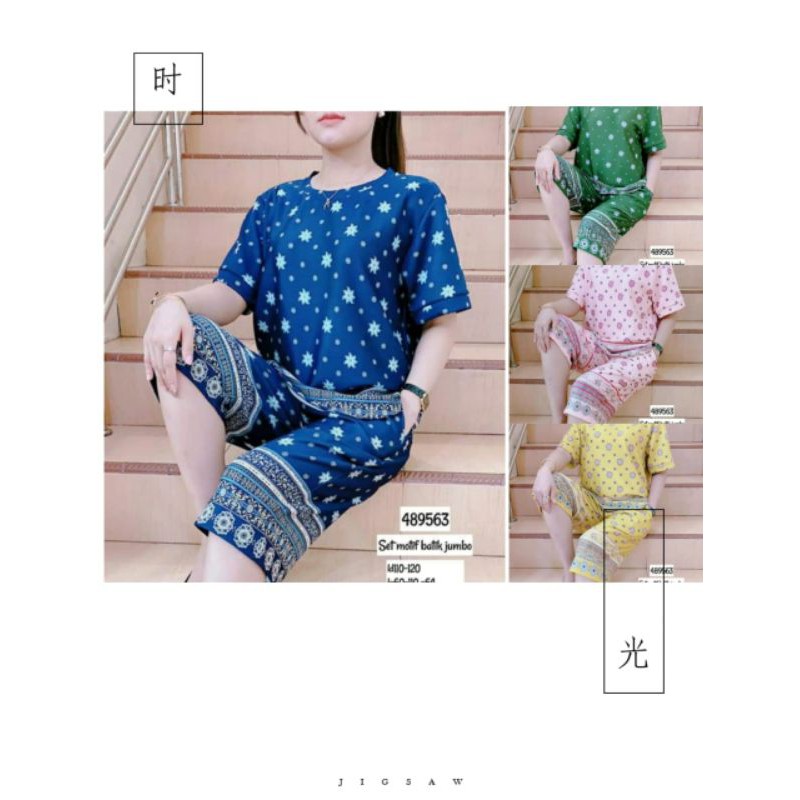 Setcel Batik Bintang Scuba Premium HQ