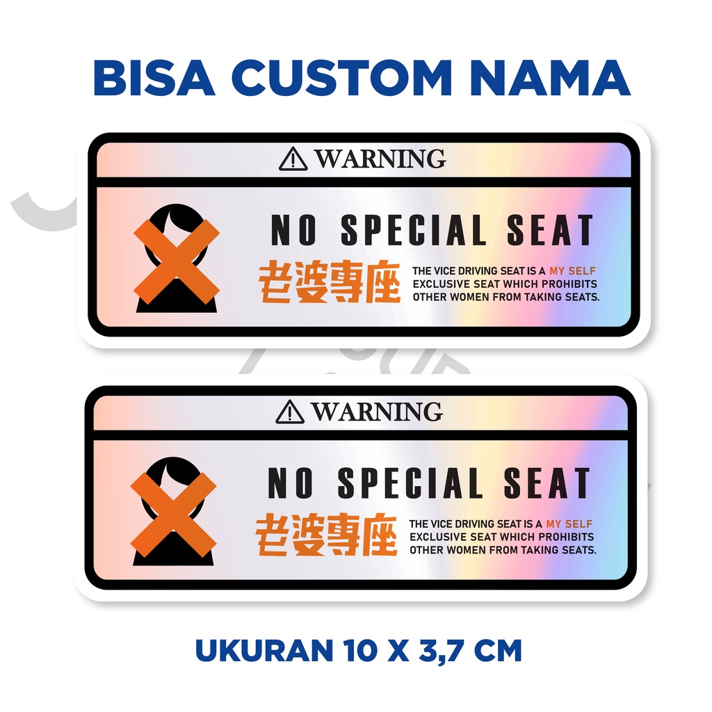 

Stiker special seat NO SPECIAL SEAT X Hologram/Pelangi bisa custom nama sendiri nama pacar TANPA MINIMAL ORDER