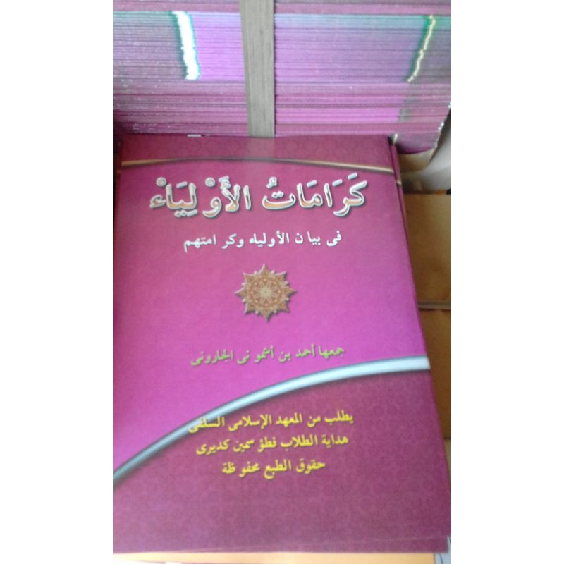 Karomatul Aulia' Karomah Auliya Karomatul Auliya Kosongan siap cod kk