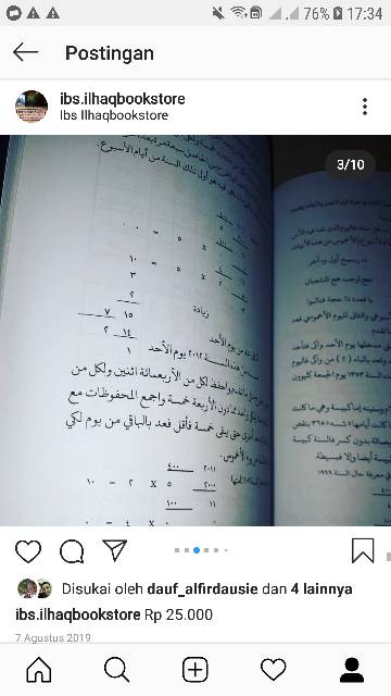 Tashil kitab kosongan