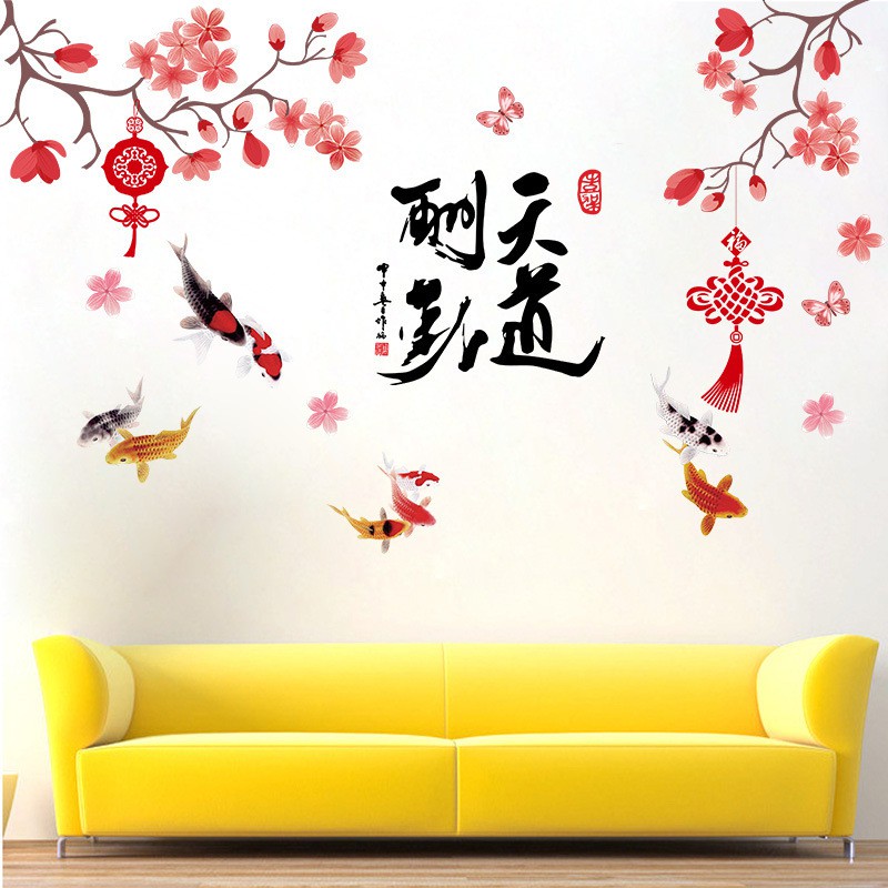 Reliza Wall Sticker Bunga Sakura Ikan Koi China Imlek Fish LDR