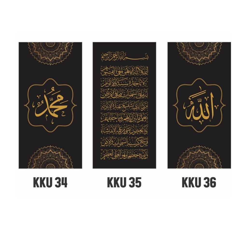 Pajangan Rumah Hiasan Dinding Kaligrafi Lafadz Allah, Muhammad SAW dan Ayat Qursi Kursi