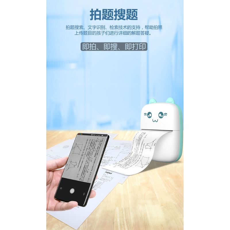 eMini Portable Thermal Printer Wireless Bluetooth For Android IOS - FQ01 - Blue