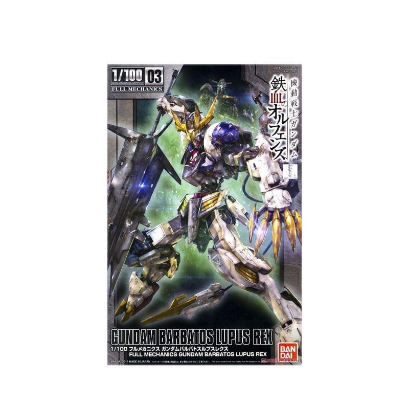 Gundam - Re-100 Full Mechanics Barbatos Lupus Rex 056827