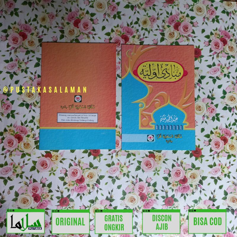 Kitab Mabadi Awaliyah Ushul Fiqih