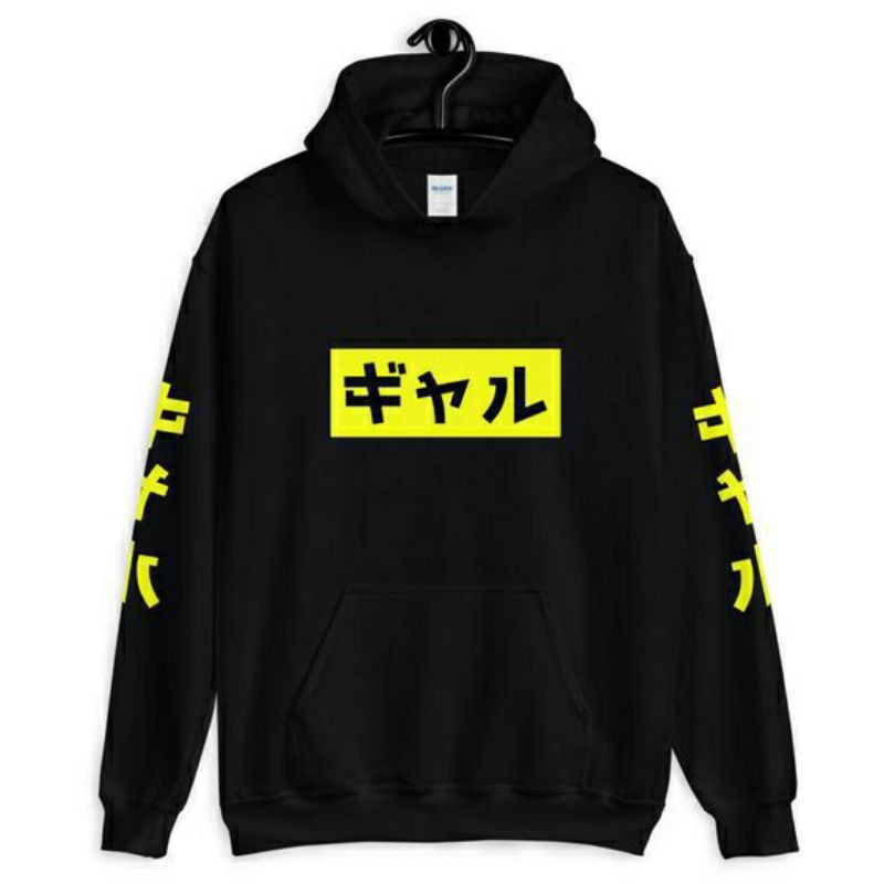 S - XXXXXL(6XL) Jaket Jepang Hoodie DAIJOBU (Okay) 大丈夫 Japanese BIGSIZE OVERSIZE Hoodie Harajuku