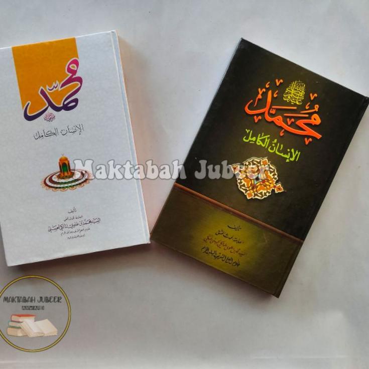 Muhammad Al Insanul Kamil - Muhammad Insan Kamil - Muhamad Insan Kamil "KSI.16Ap22ᵂ"