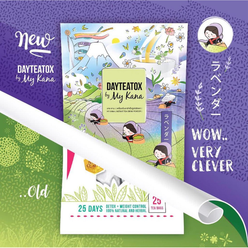 

[SHARE]KANA DAY TEATOX TEH DIET SLIMMING TEA MYKANA THAILAND