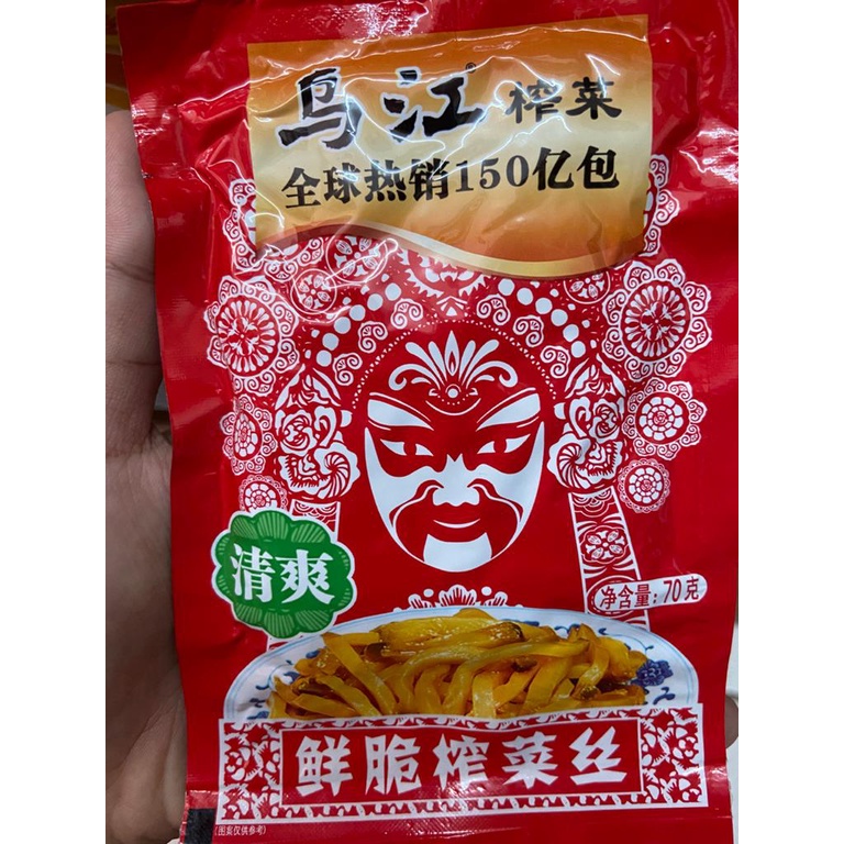 

lobak wujiang kecil