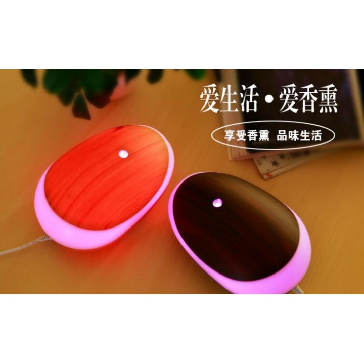 H14 - Wooden Essential Oil Diffuser Humidifier 7 Color LED Light 200ml