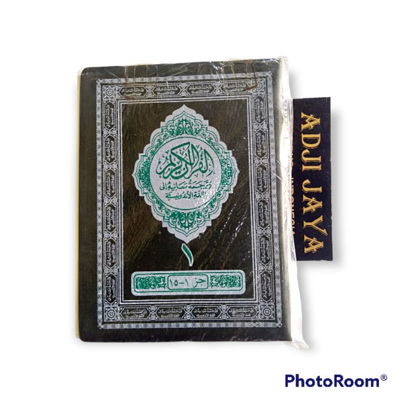 Alquran pojok terjemah 2 jilid menara kudus