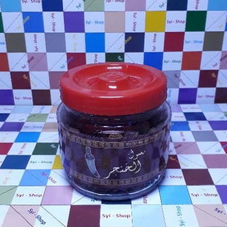 Buhur, Bukhur, Bukhoor, Bakhoor, Bukhar  MAMUL AL KHANJAR By BANAFA FOR OUD Saudi Arabia