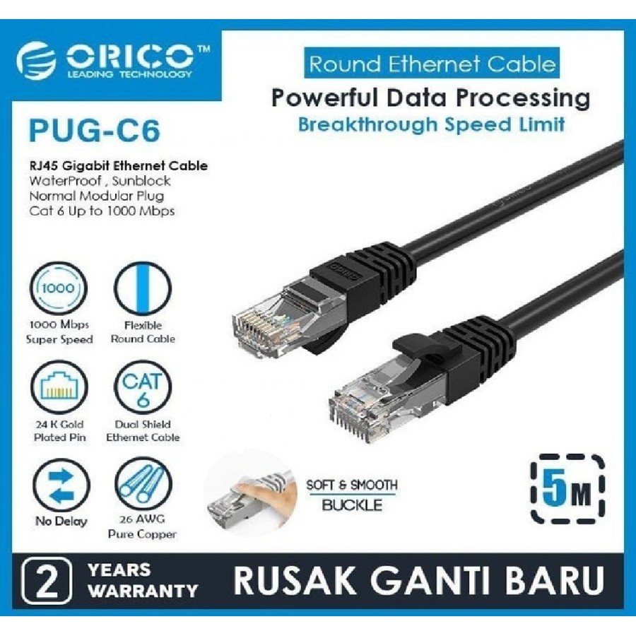 ORICO Ethernet Network Cable CAT6 Gigabit LAN 5M - PUG-C6