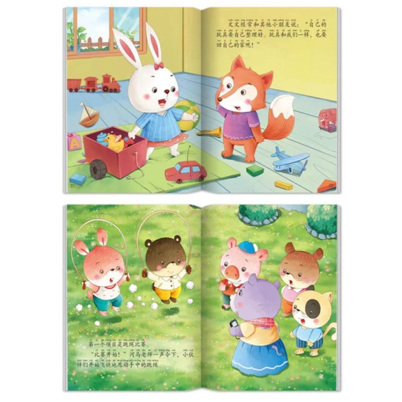 Seri Forgive (pinyin+QR code) - buku cerita mandarin anak import-2