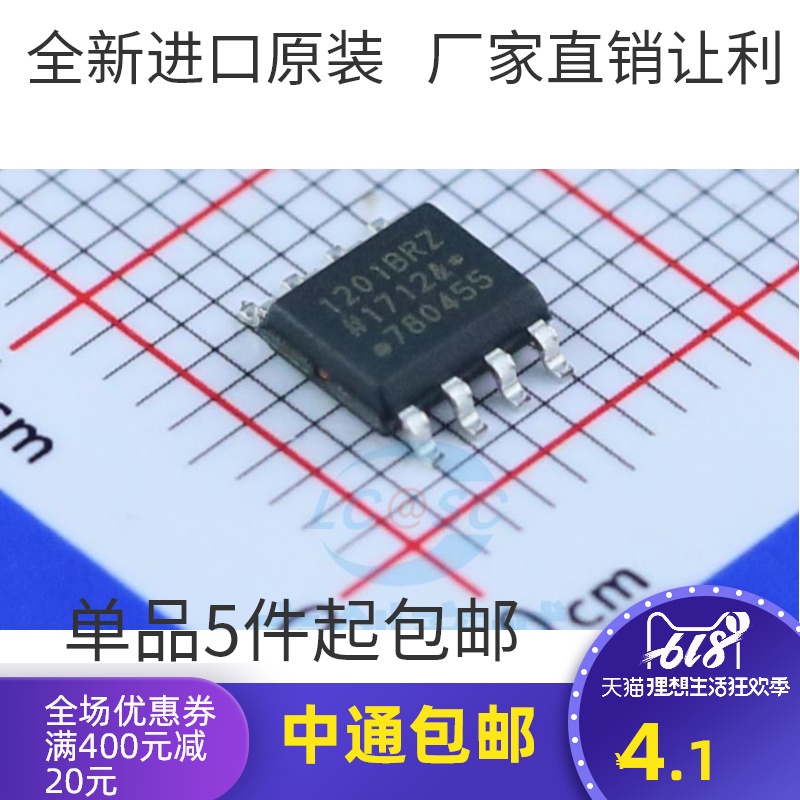 2pcs Chip Isolator Digital ADUM1201BRZ-RL7 ADUM1201BR Dual Channel SOP8