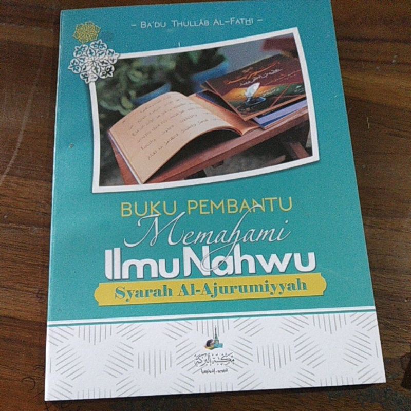 Terjemahan JURUMIYAH TEMBORO ukuran buku tulis