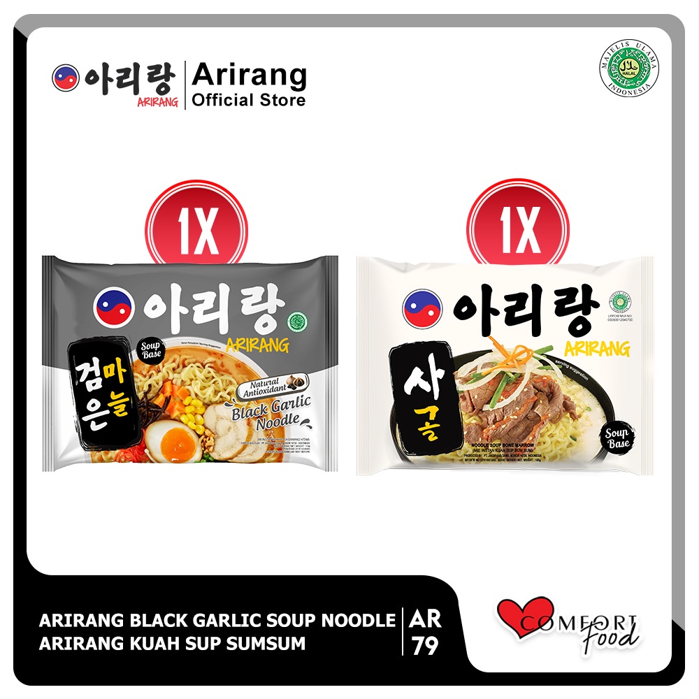 

Arirang Black Garlic 1 Pc dan Arirang Sumsum Noodle 1 Pc (AR79)