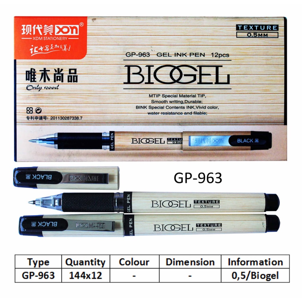 

GG Bolpen Gel XDM Seri B(minimal 12) / Pulpen / Pen/Pena/Pen Jel/Balpen/Ballpoint