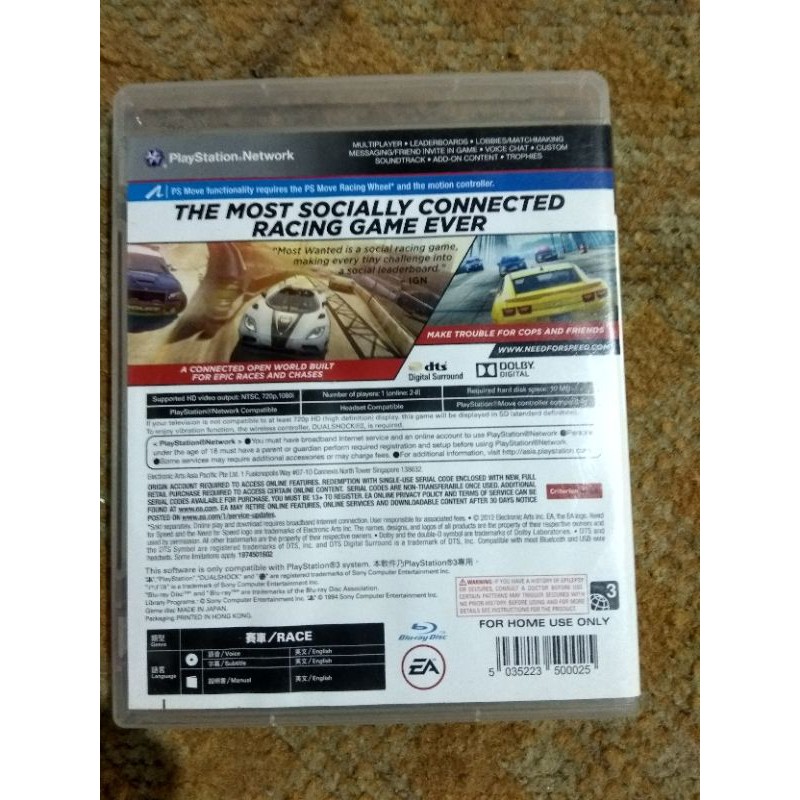 KASET PS3 SEKEN