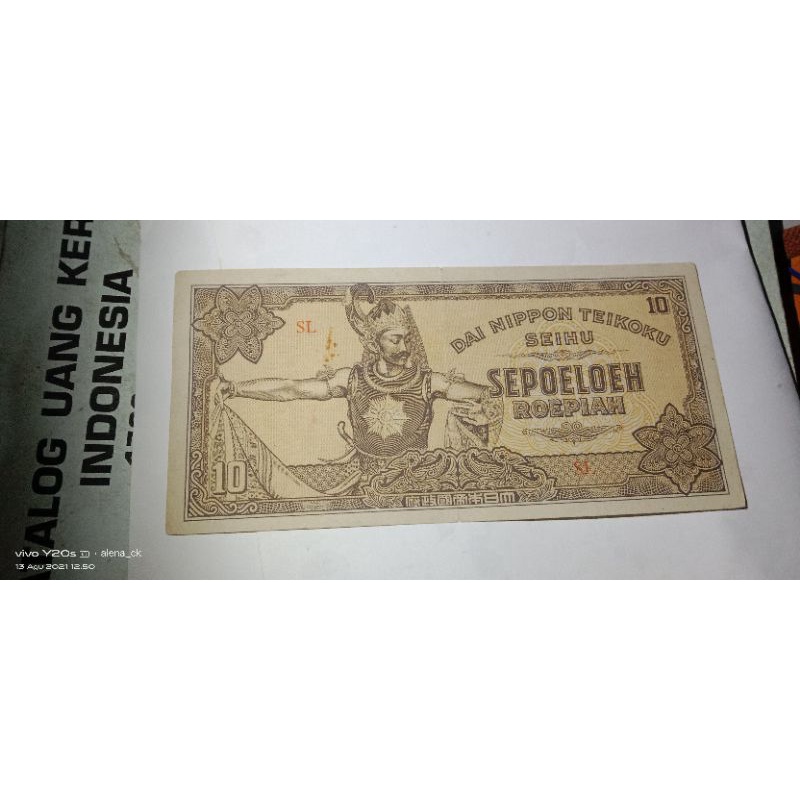 uang kuno uang mahar Rp 10 seri wayang