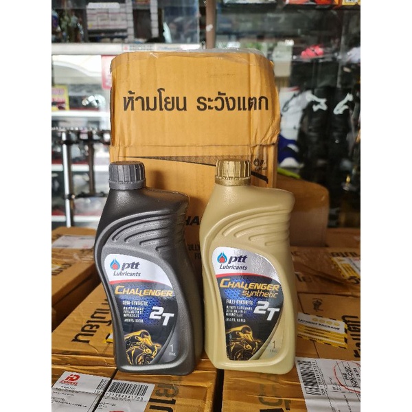 oli samping ptt/oli 2t ptt