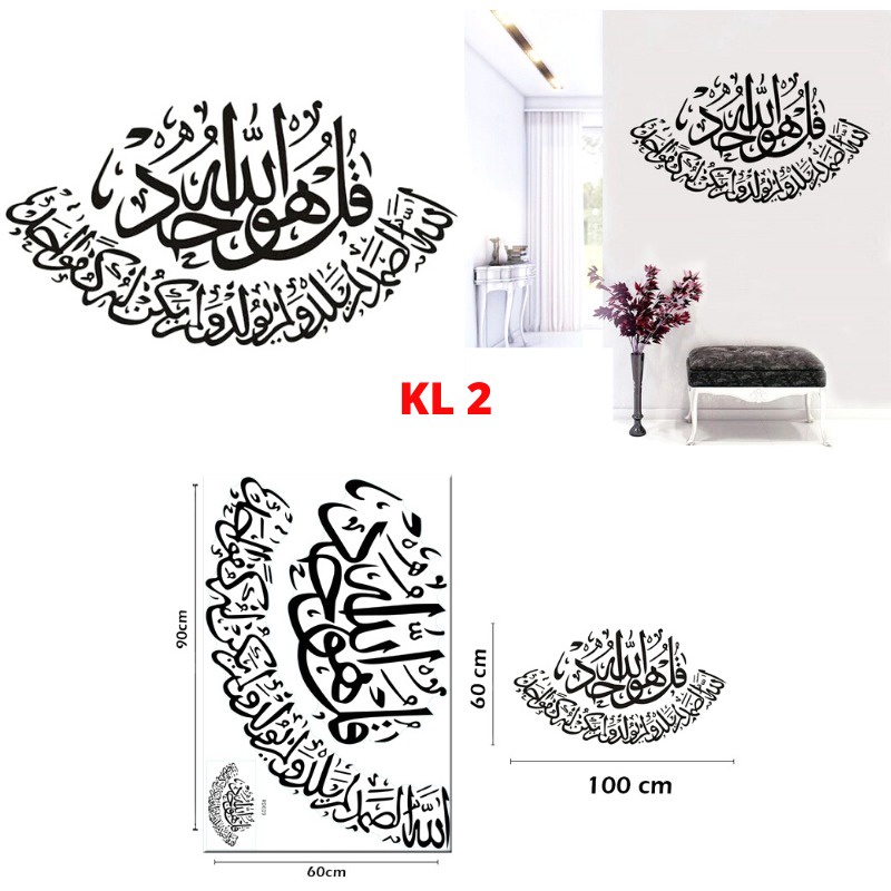 WALL STICKER STIKER WALLSTICKER HIASAN DINDING KALIGRAFI ISLAM STIKER SETIKER DINDING WALLSTIKER WALSTICKER TEMBOK TULISAN KALIGRAFI ARAB ISLAMI AYAT AYAT KURSI ALLAH NABI MUHAMMAD DEKORASI RUMAH DINDING UKURAN BESAR RUANG TAMU PAPER KALIGRAFI MURAH