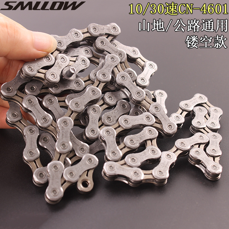 Mountain / road bike simanuo de ore cn-4601 chain 10 Speed 30 speed mountain bike chain