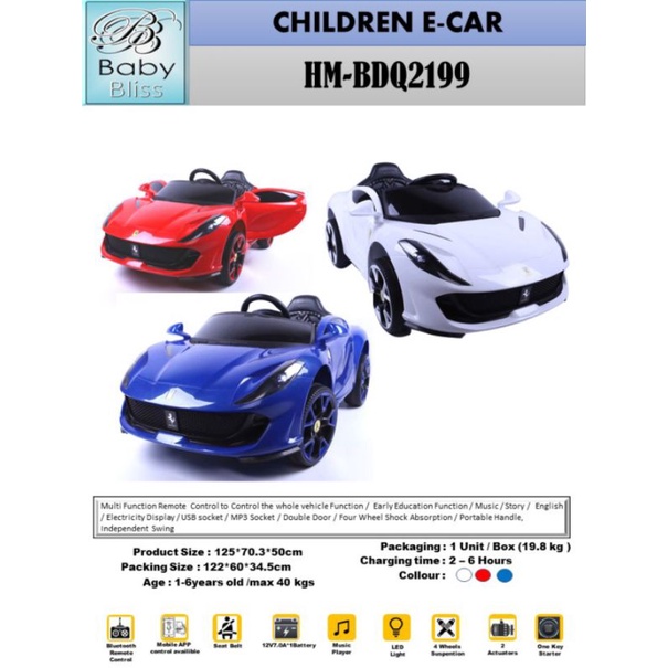 Mobil Aki Remote / Mobil Anak / Mobil Aki Anak / Electric Car / Mobil Mobilan Anak